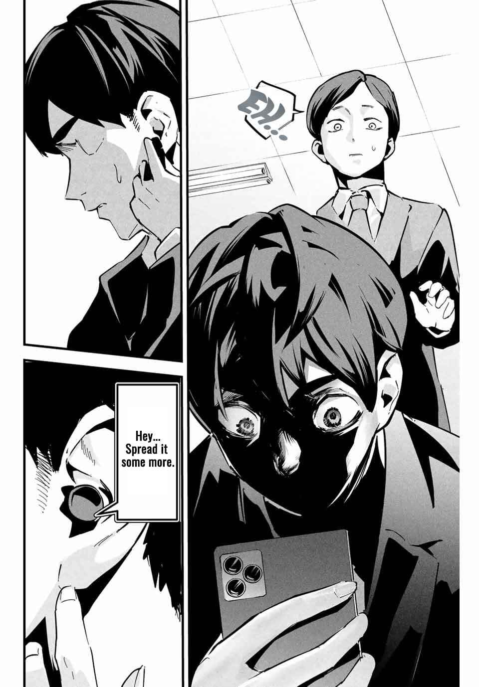 Page 11 Chapter 1 Aisai no Ura Aka