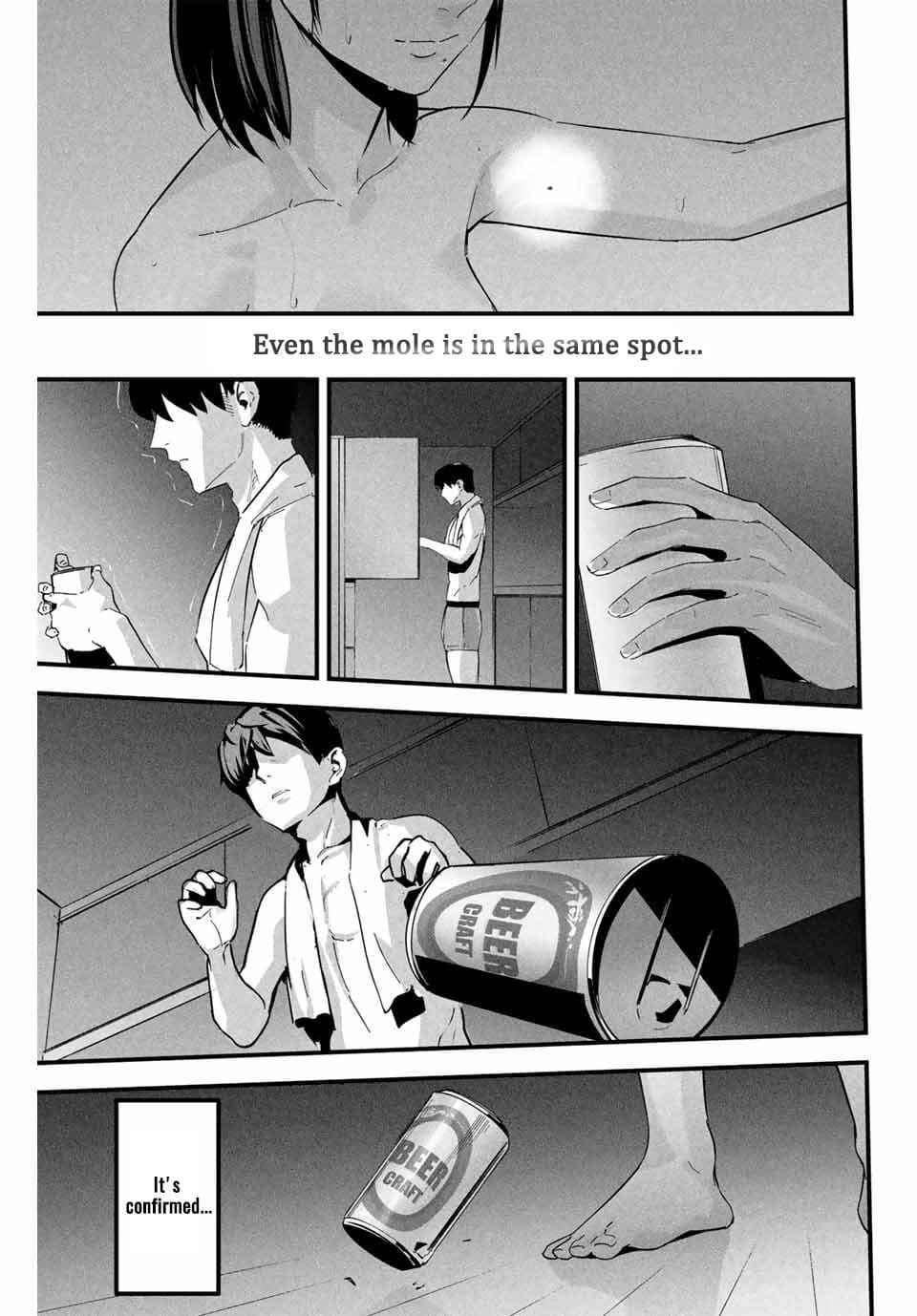 Page 16 Chapter 1 Aisai no Ura Aka
