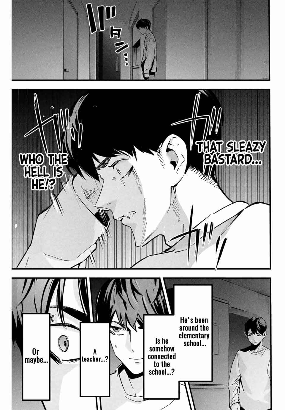 Page 22 Chapter 1 Aisai no Ura Aka