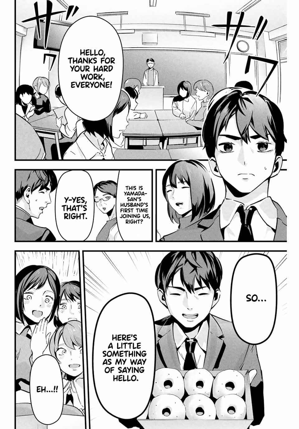 Page 27 Chapter 1 Aisai no Ura Aka