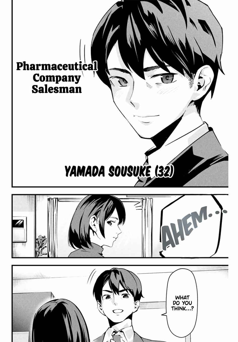 Page 3 Chapter 1 Aisai no Ura Aka