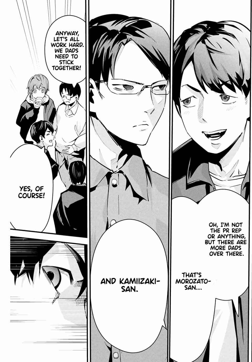 Page 30 Chapter 1 Aisai no Ura Aka