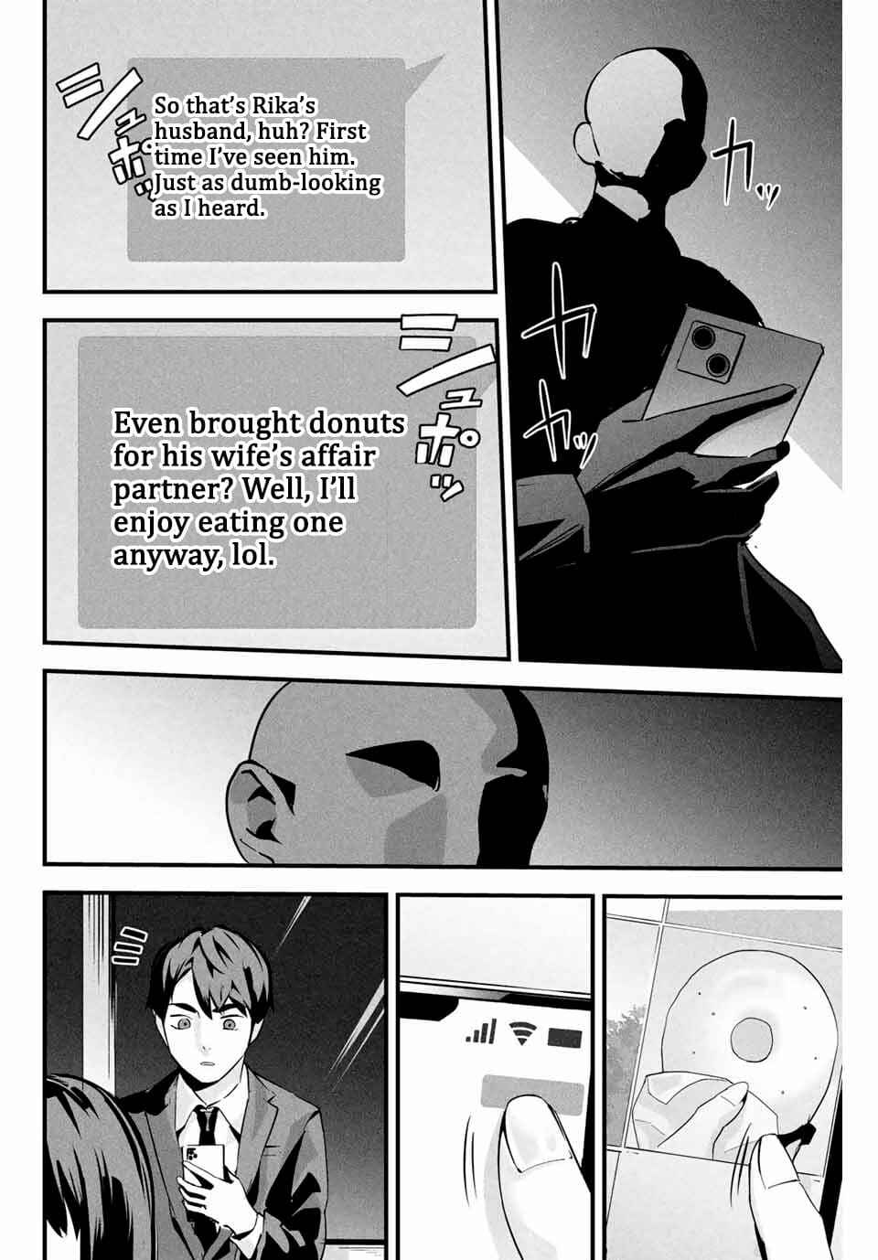 Page 33 Chapter 1 Aisai no Ura Aka