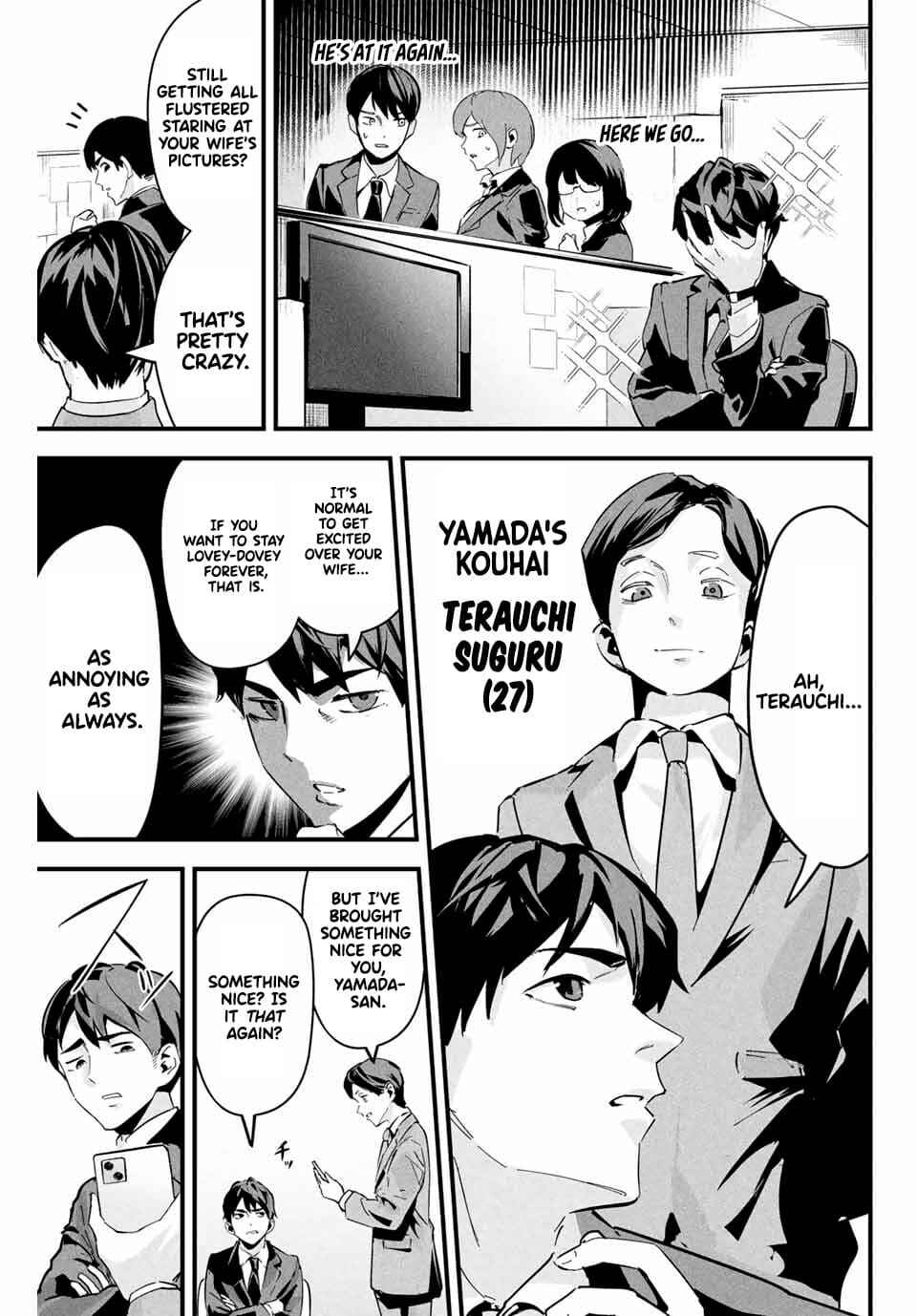 Page 8 Chapter 1 Aisai no Ura Aka