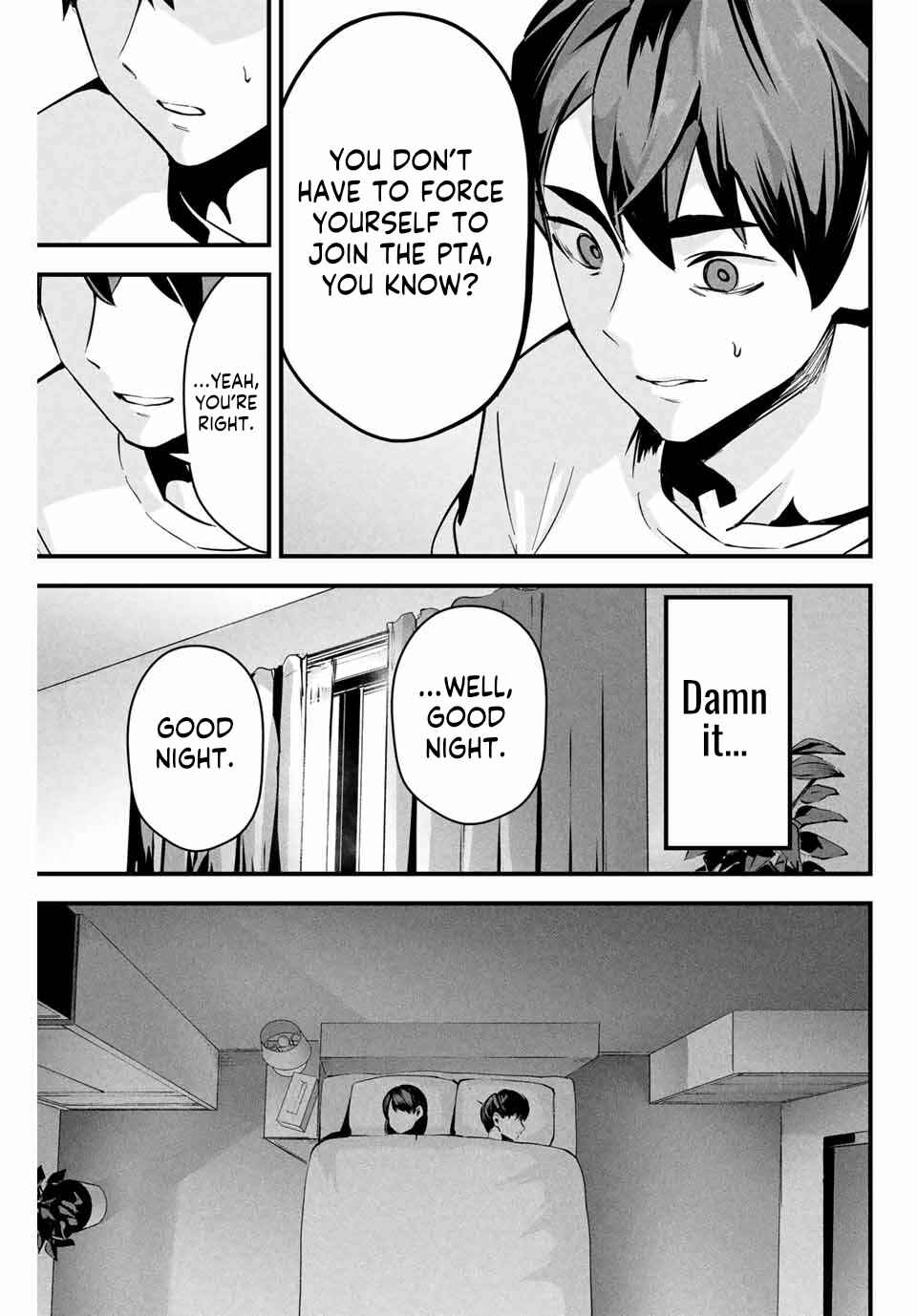 Page 12 Chapter 2 Aisai no Ura Aka