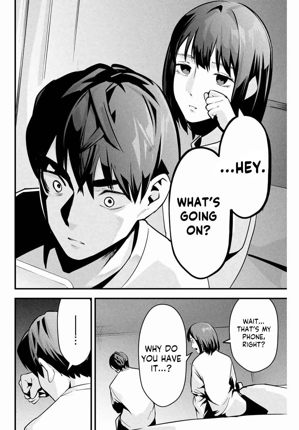 Page 15 Chapter 2 Aisai no Ura Aka