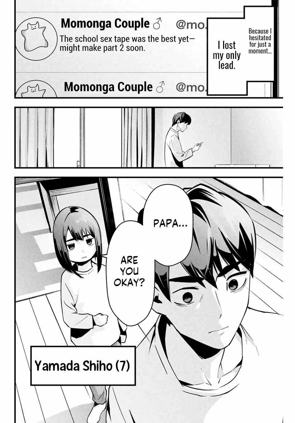 Page 17 Chapter 2 Aisai no Ura Aka