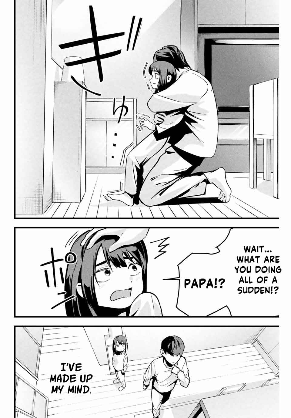 Page 19 Chapter 2 Aisai no Ura Aka