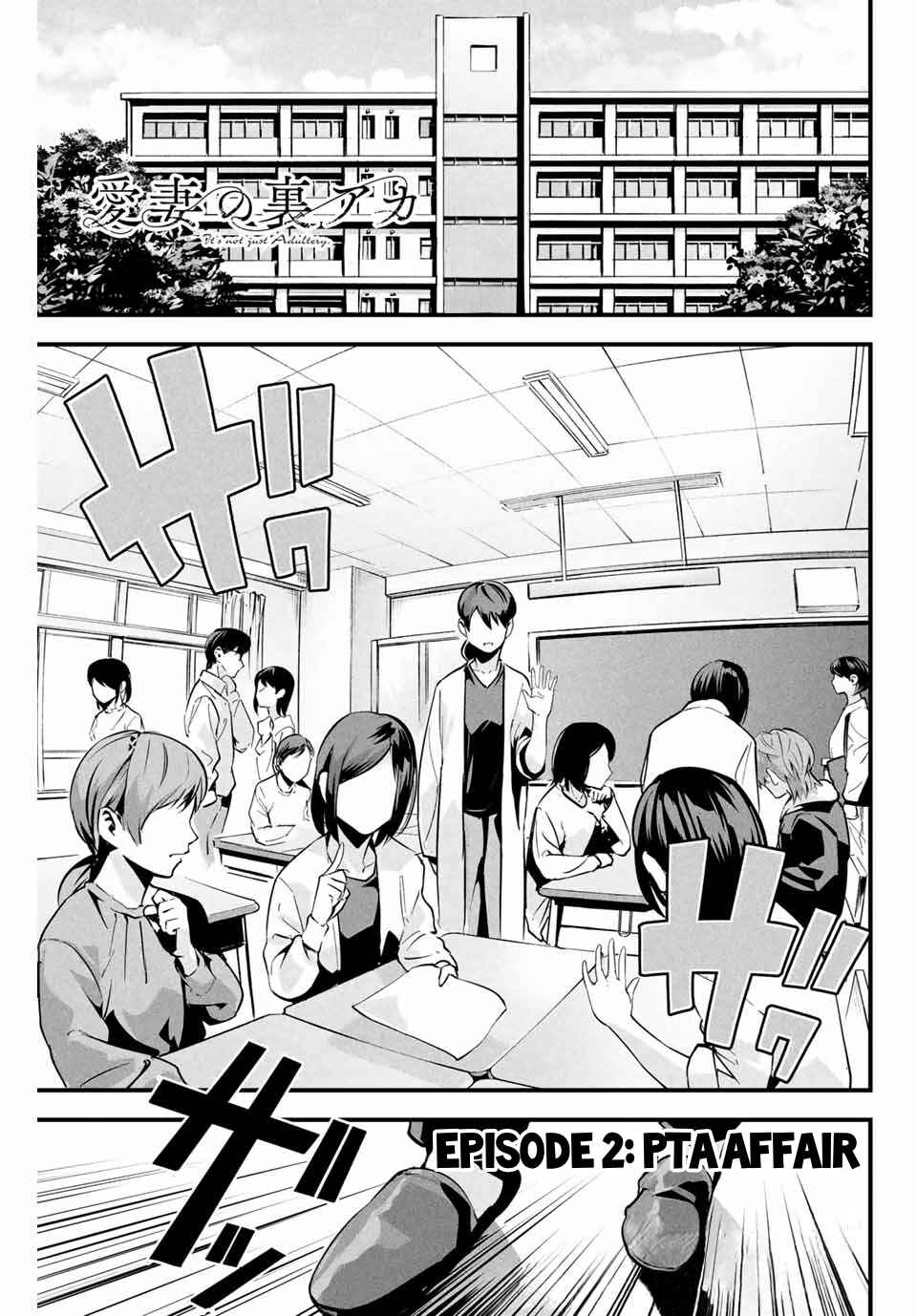 Page 2 Chapter 2 Aisai no Ura Aka