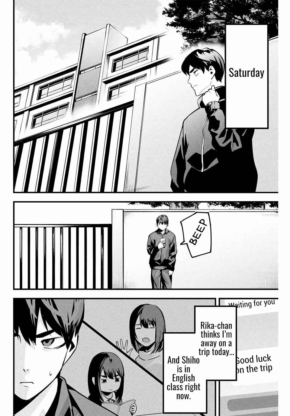 Page 21 Chapter 2 Aisai no Ura Aka