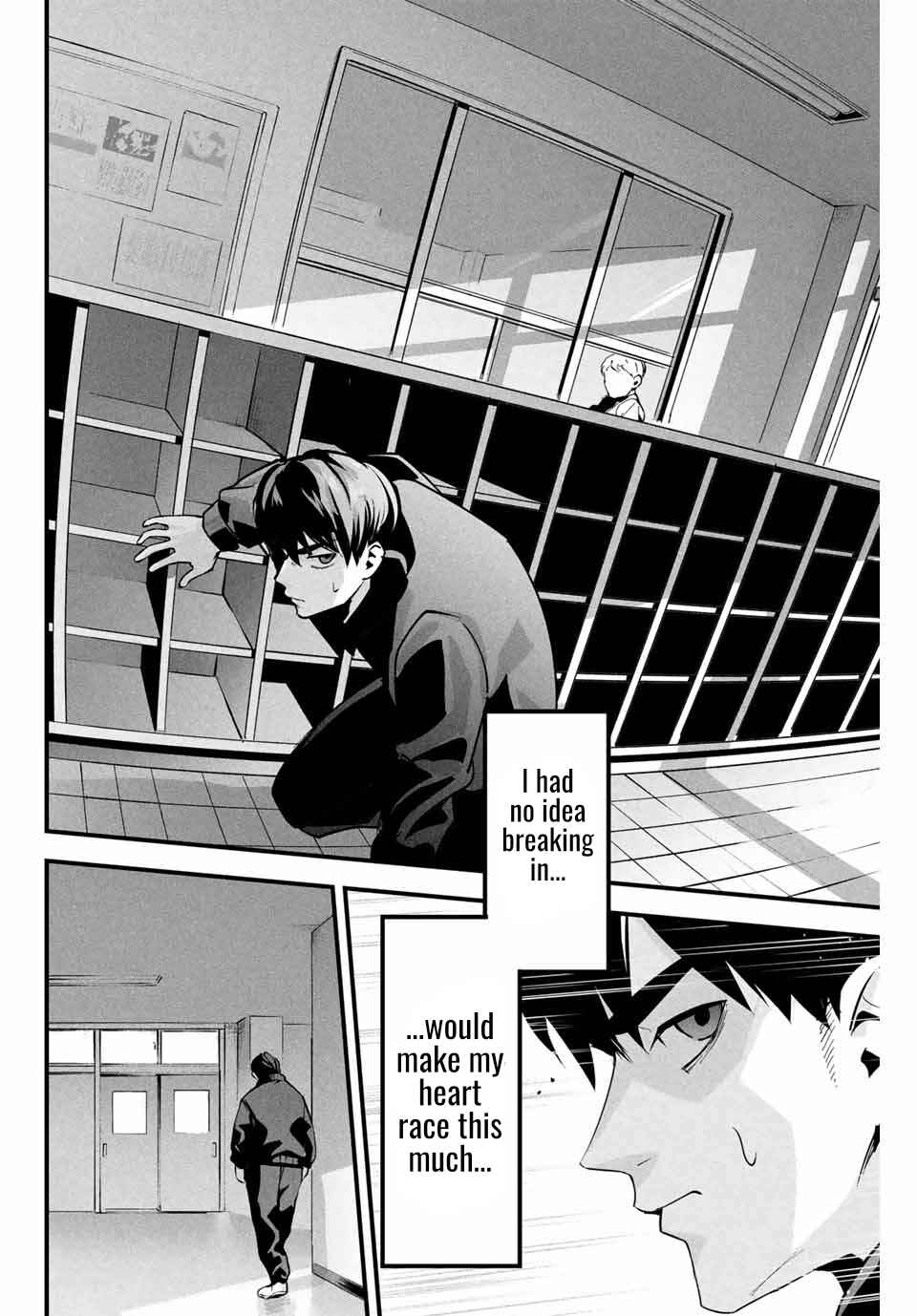 Page 23 Chapter 2 Aisai no Ura Aka