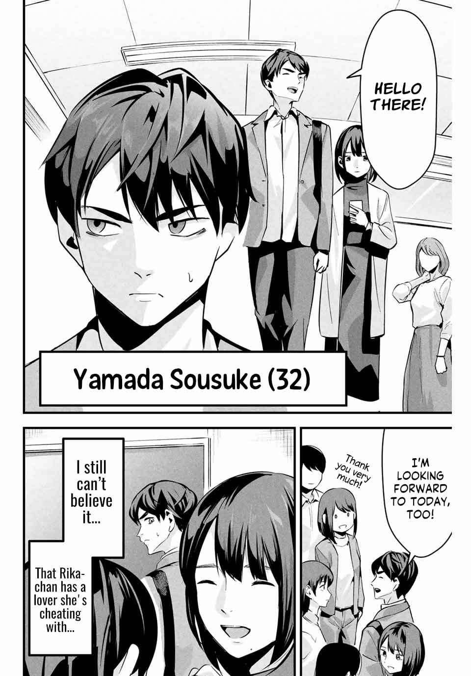Page 3 Chapter 2 Aisai no Ura Aka