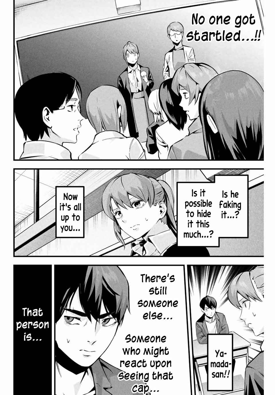 Page 15 Chapter 4 Aisai no Ura Aka