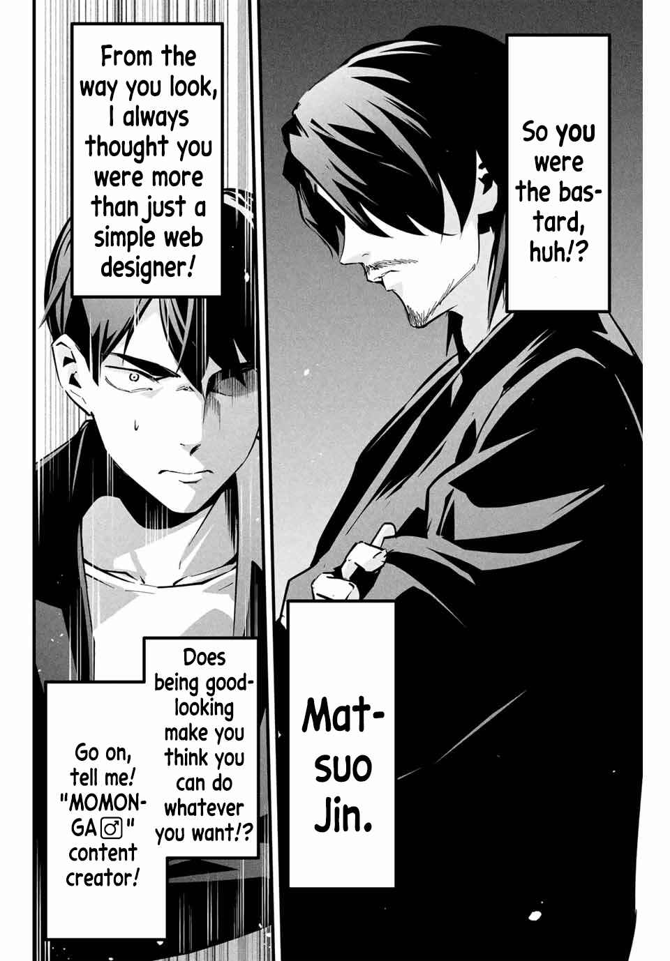 Page 17 Chapter 4 Aisai no Ura Aka