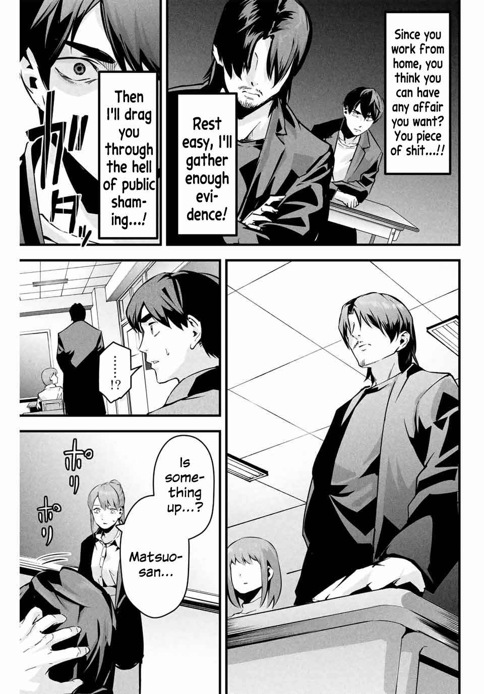 Page 18 Chapter 4 Aisai no Ura Aka