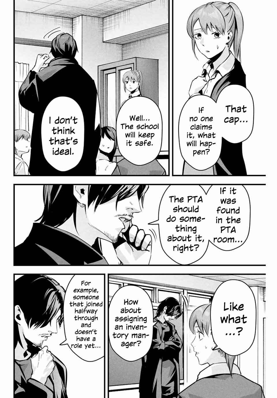 Page 19 Chapter 4 Aisai no Ura Aka