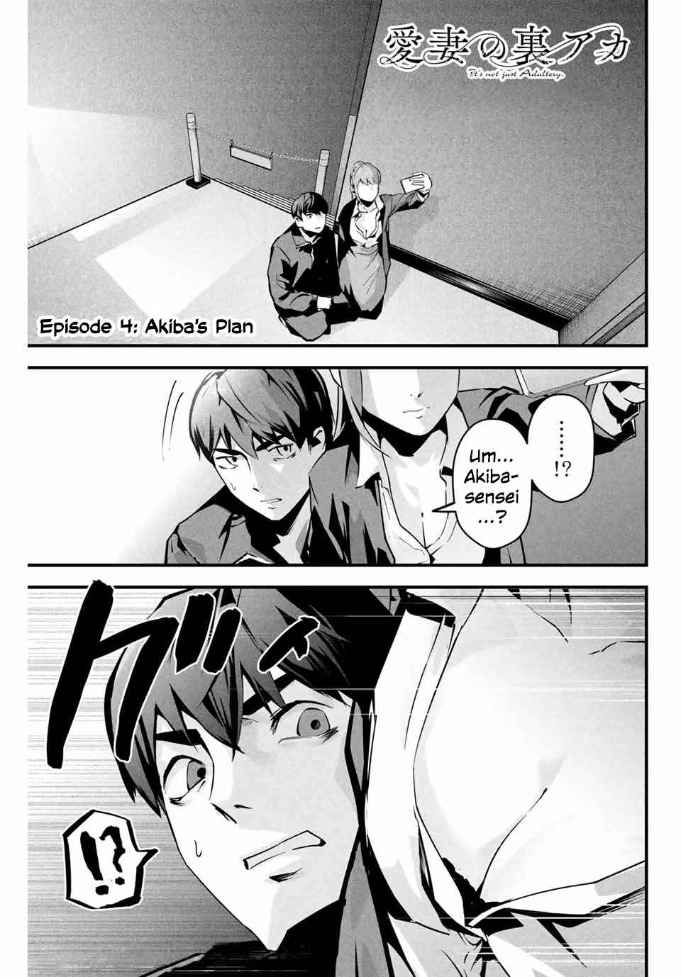 Page 2 Chapter 4 Aisai no Ura Aka