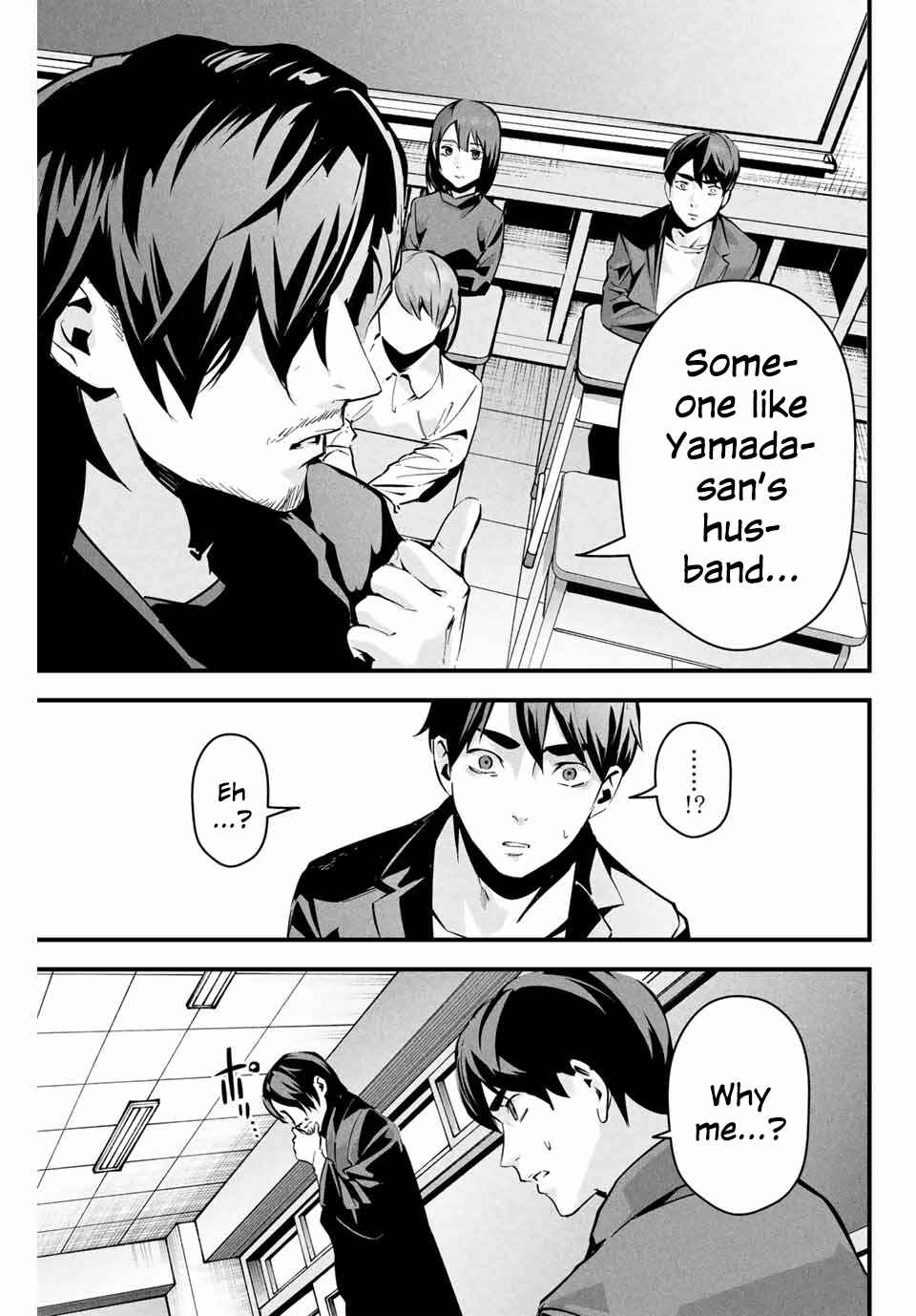 Page 20 Chapter 4 Aisai no Ura Aka
