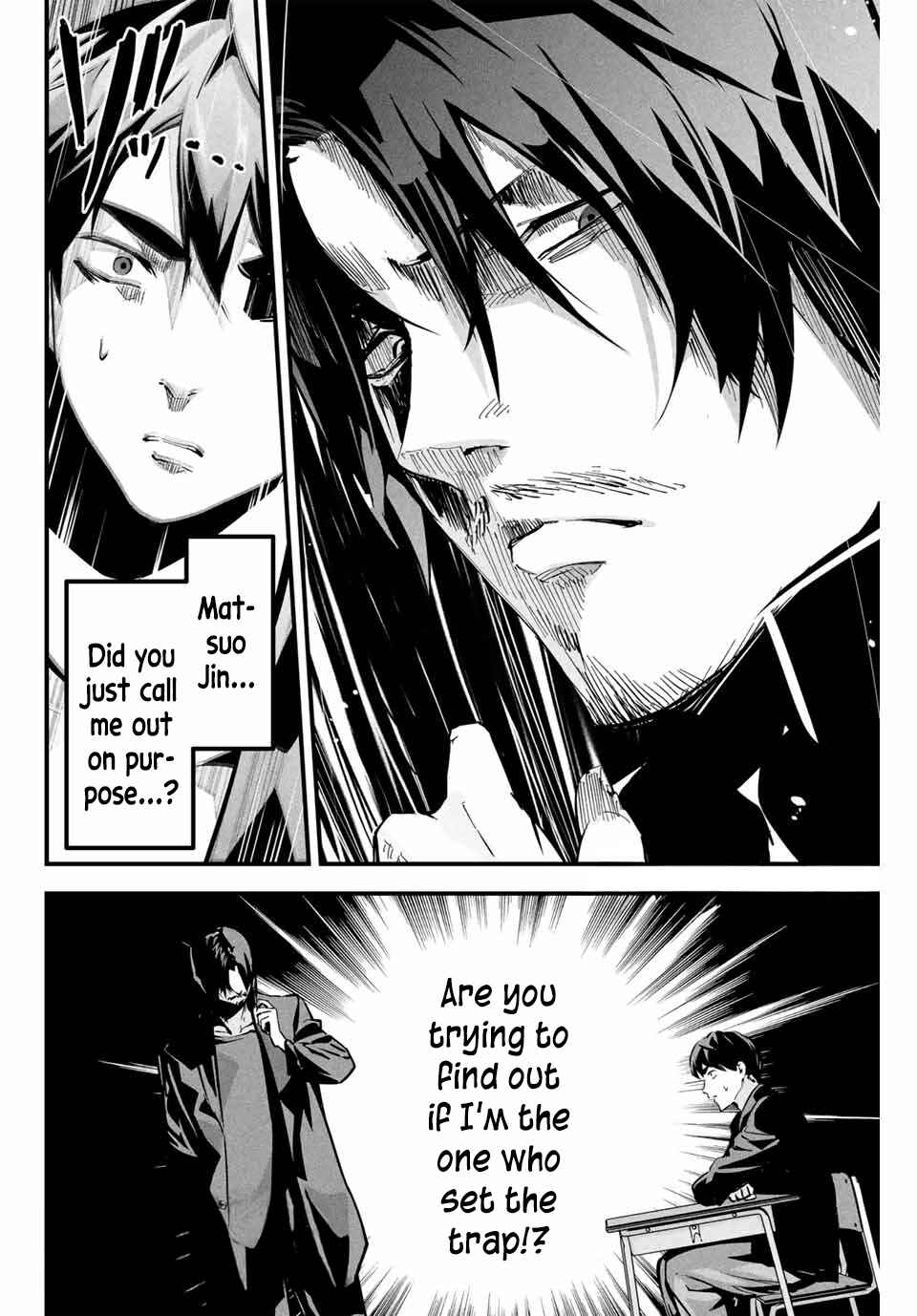 Page 21 Chapter 4 Aisai no Ura Aka