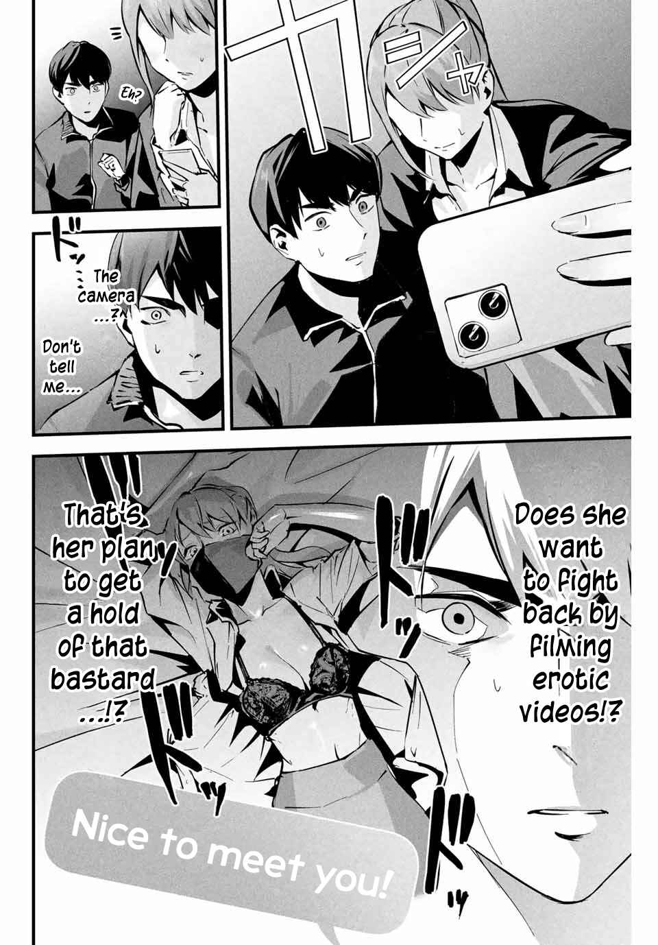 Page 3 Chapter 4 Aisai no Ura Aka