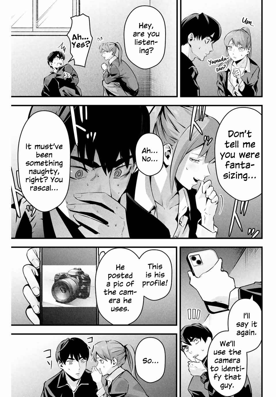 Page 4 Chapter 4 Aisai no Ura Aka