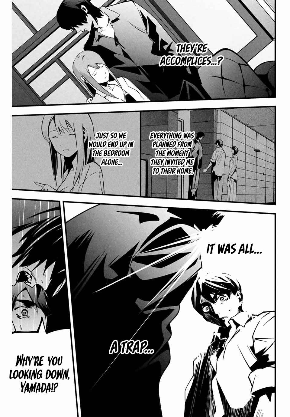 Page 12 Chapter 7 Aisai no Ura Aka
