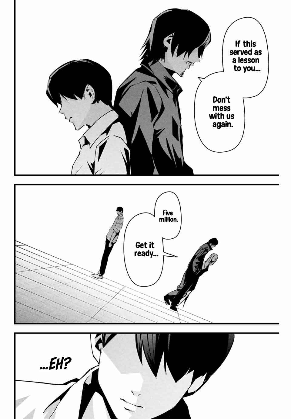 Page 15 Chapter 7 Aisai no Ura Aka