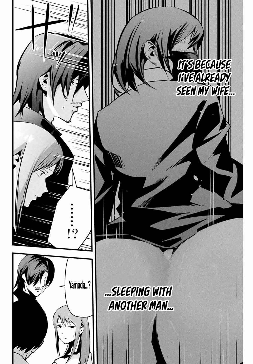 Page 17 Chapter 7 Aisai no Ura Aka