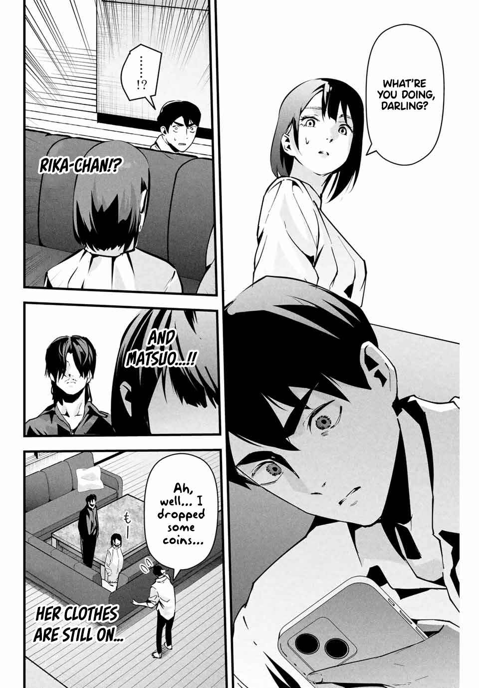 Page 5 Chapter 7 Aisai no Ura Aka