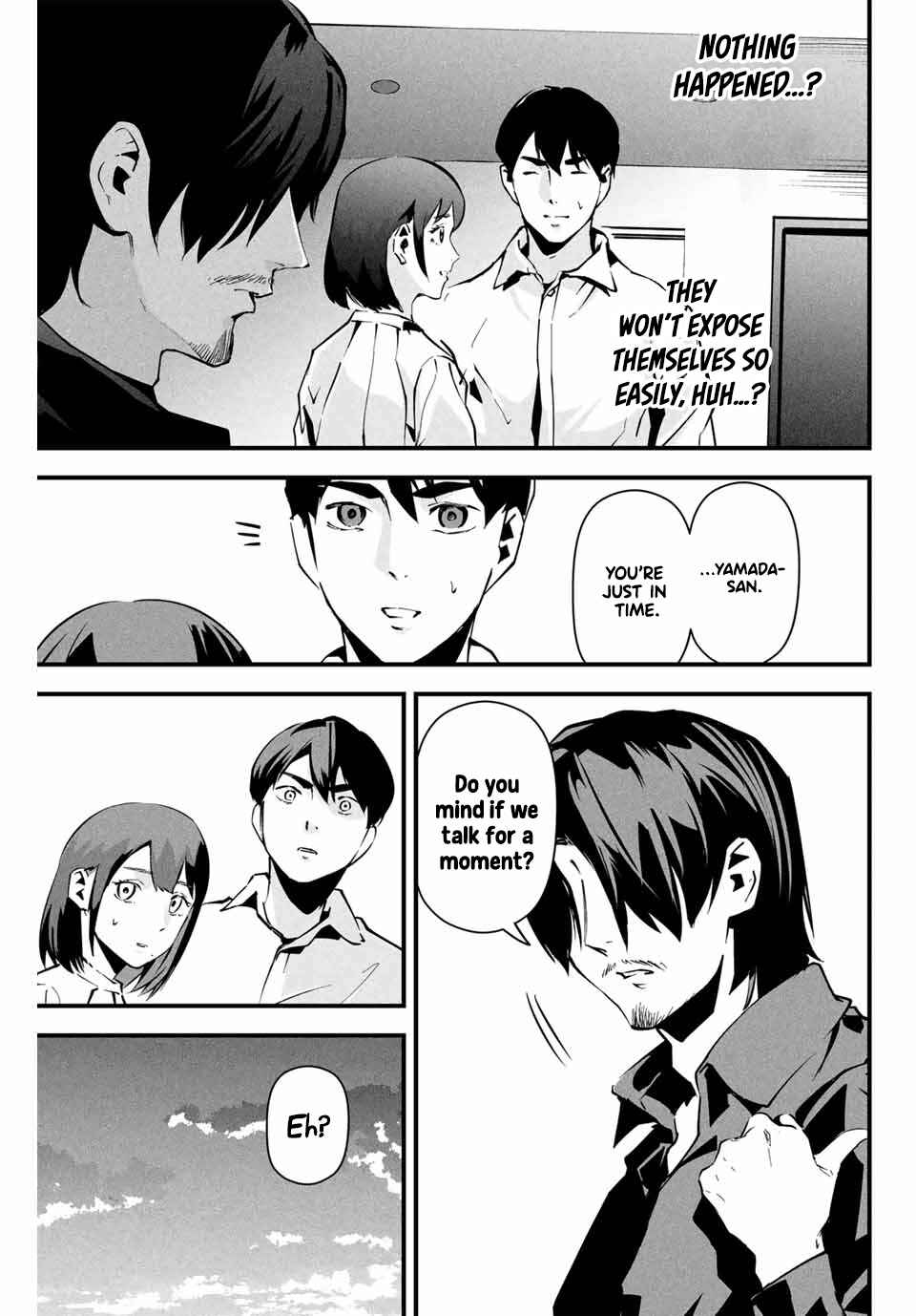 Page 6 Chapter 7 Aisai no Ura Aka
