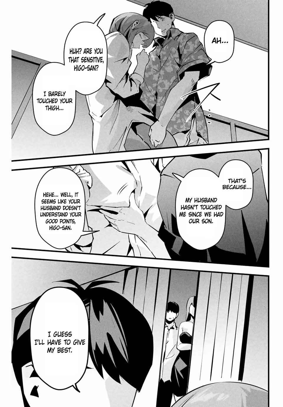 Page 12 Chapter 6 Aisai no Ura Aka