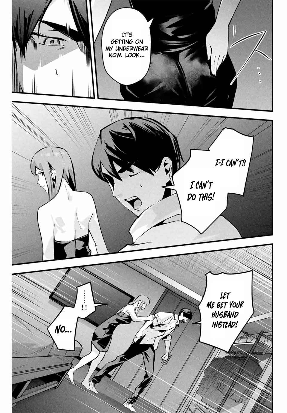 Page 4 Chapter 6 Aisai no Ura Aka