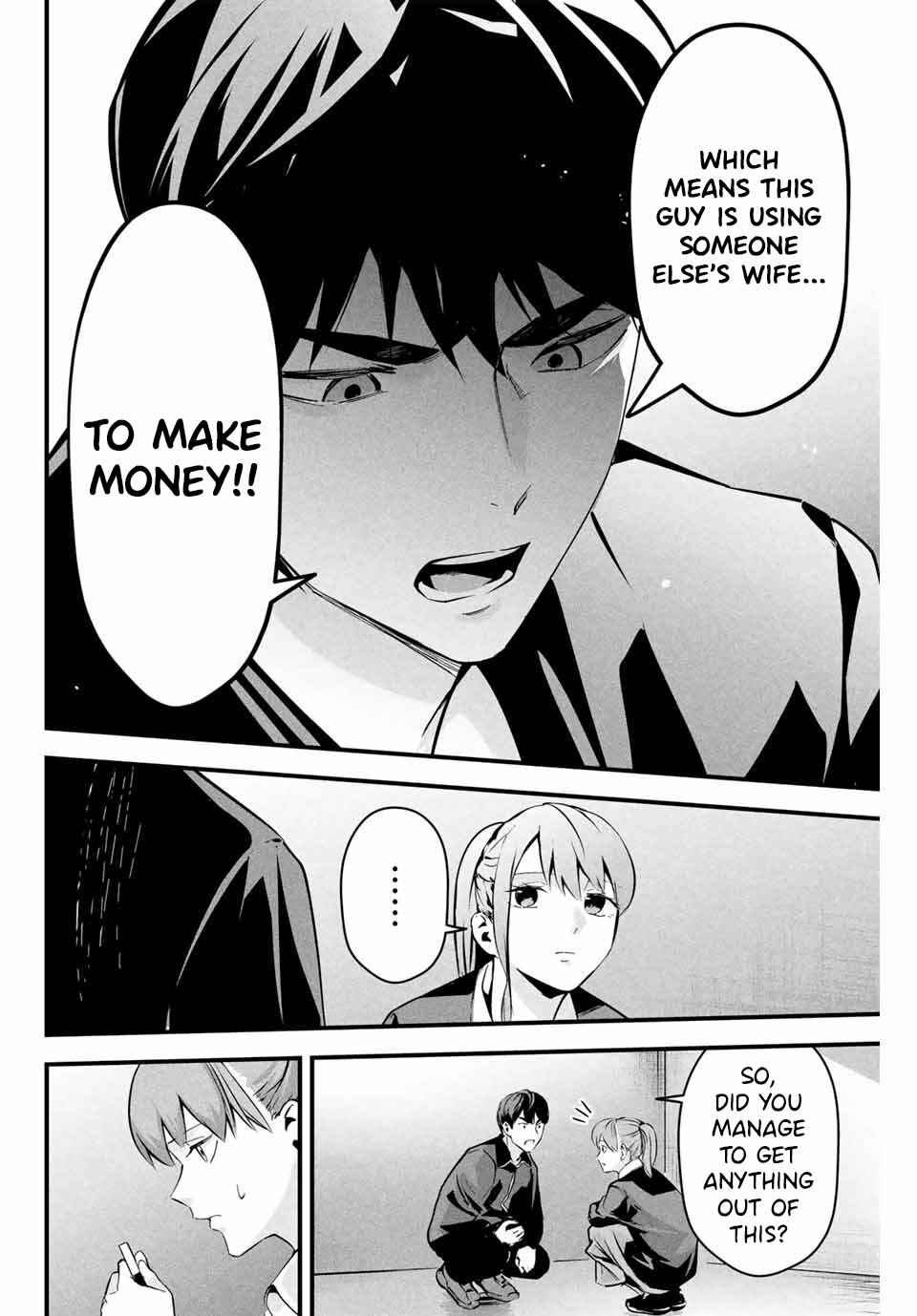 Page 21 Chapter 3 Aisai no Ura Aka