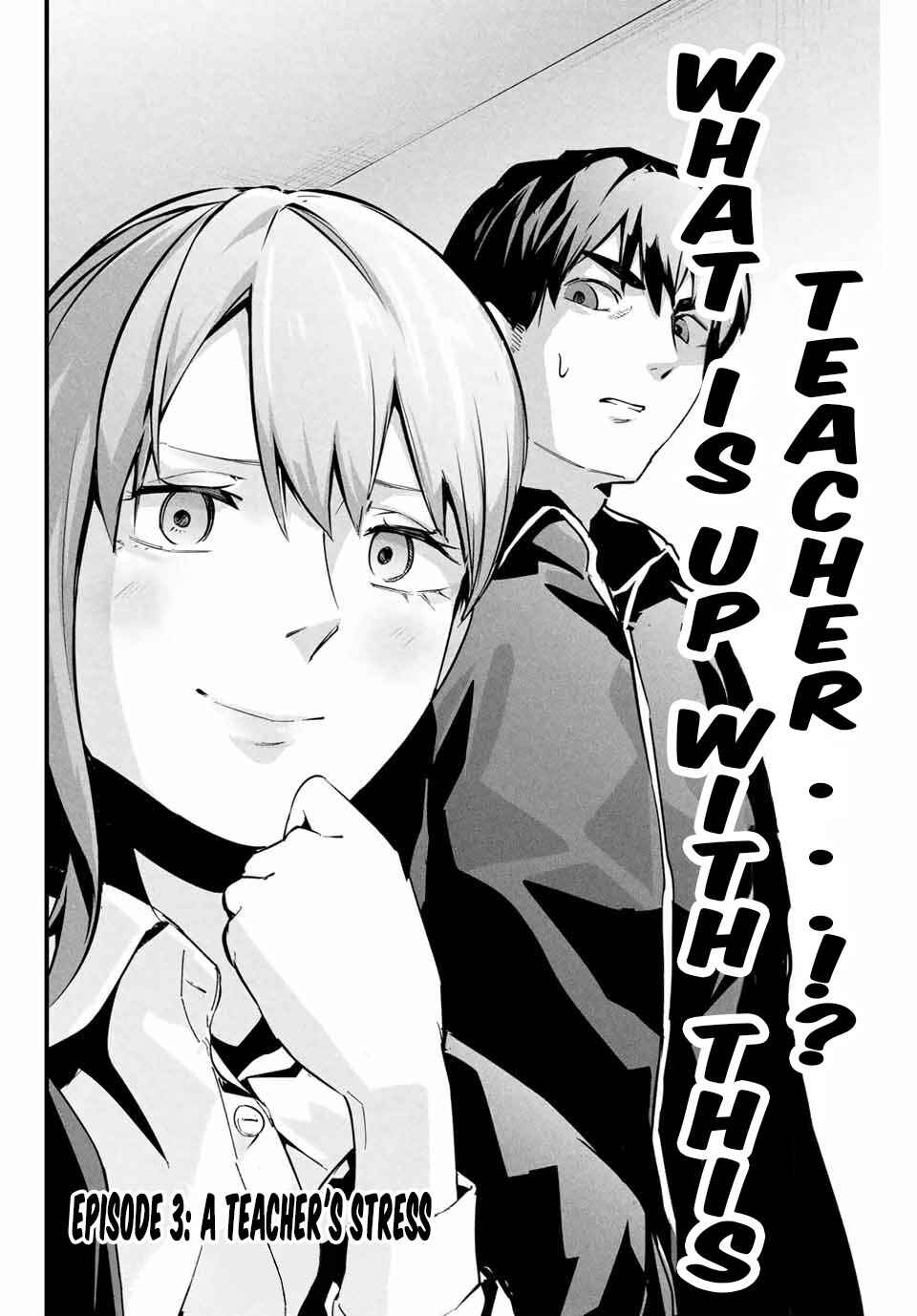 Page 3 Chapter 3 Aisai no Ura Aka