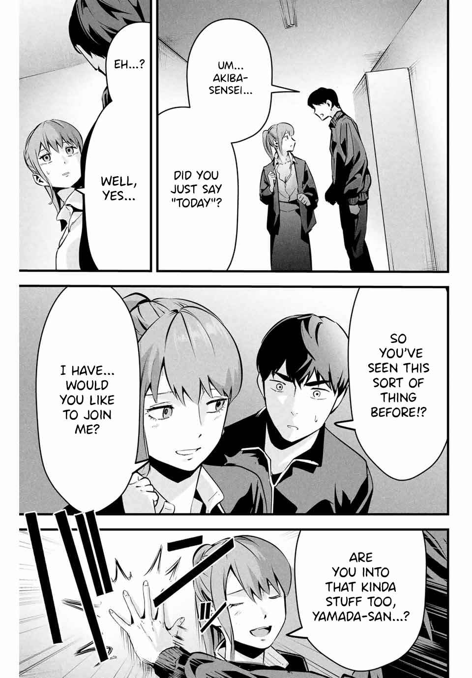 Page 8 Chapter 3 Aisai no Ura Aka