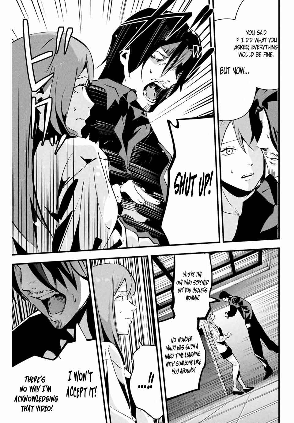 Page 10 Chapter 8 Aisai no Ura Aka
