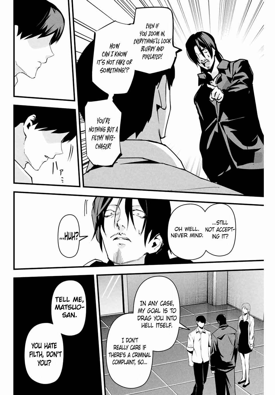 Page 11 Chapter 8 Aisai no Ura Aka