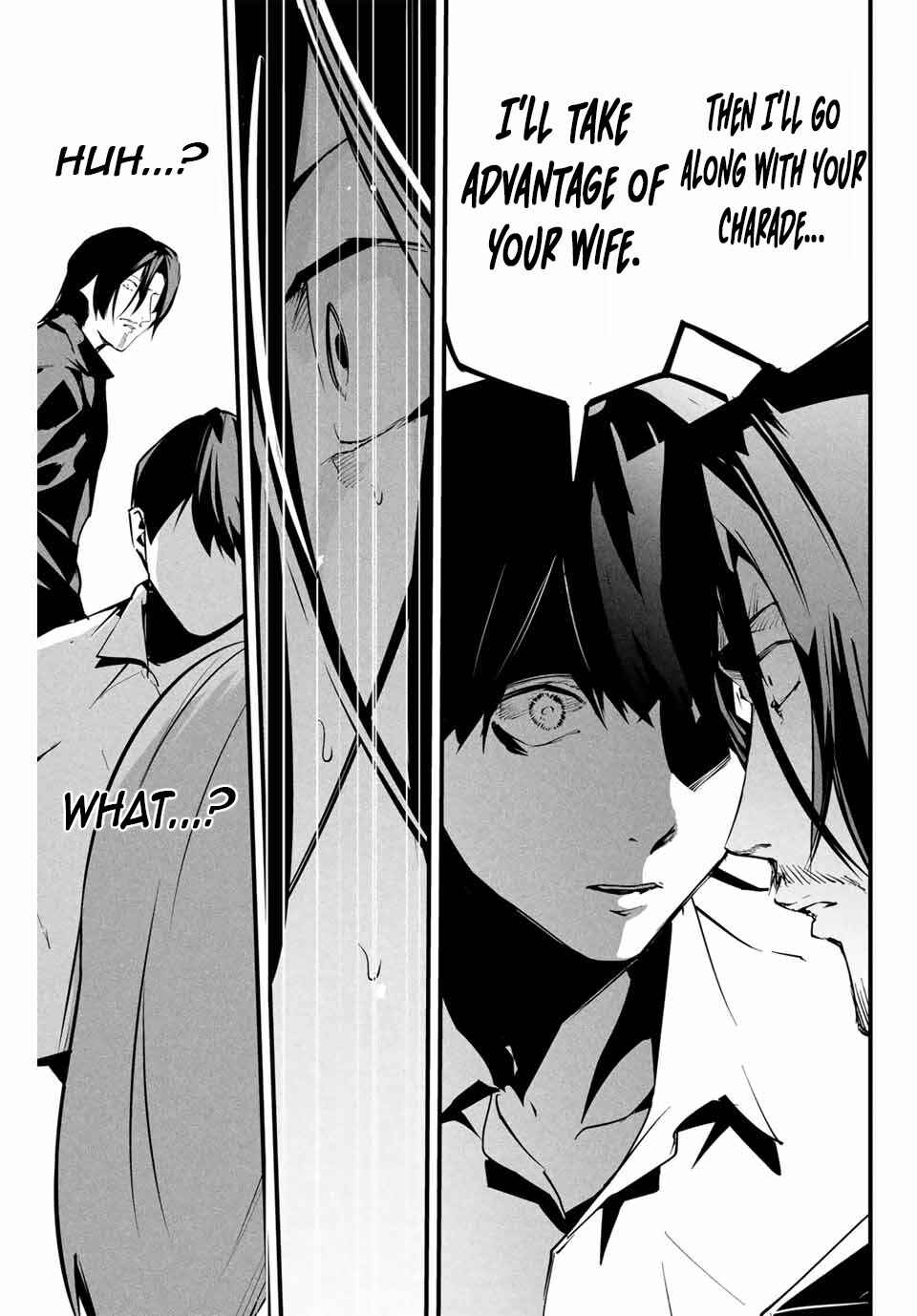 Page 12 Chapter 8 Aisai no Ura Aka