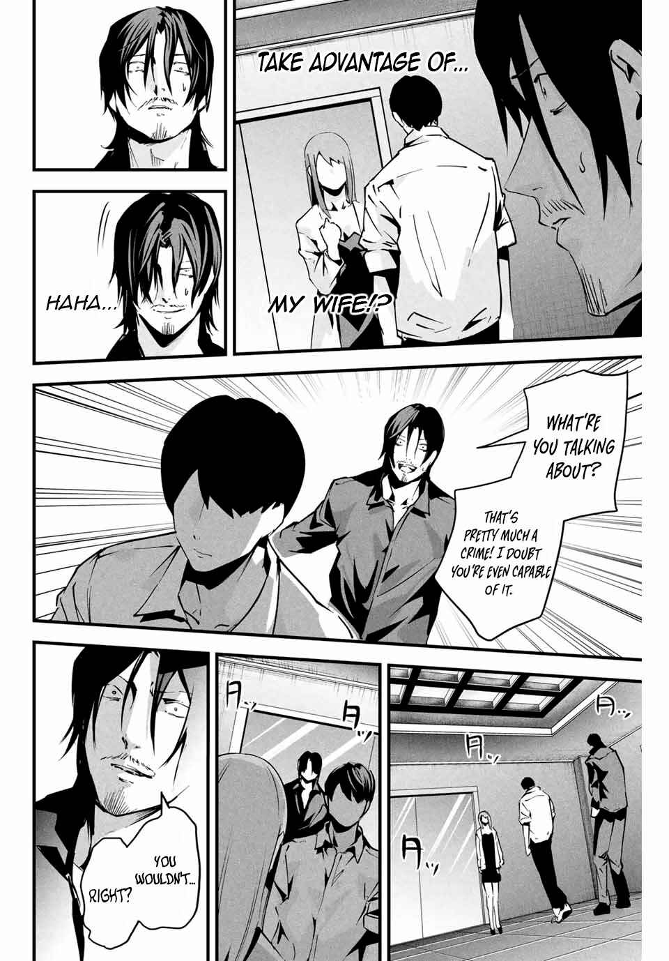 Page 13 Chapter 8 Aisai no Ura Aka