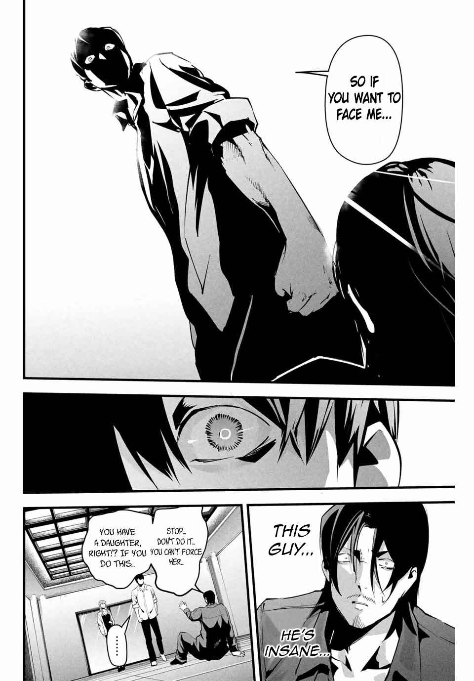 Page 15 Chapter 8 Aisai no Ura Aka
