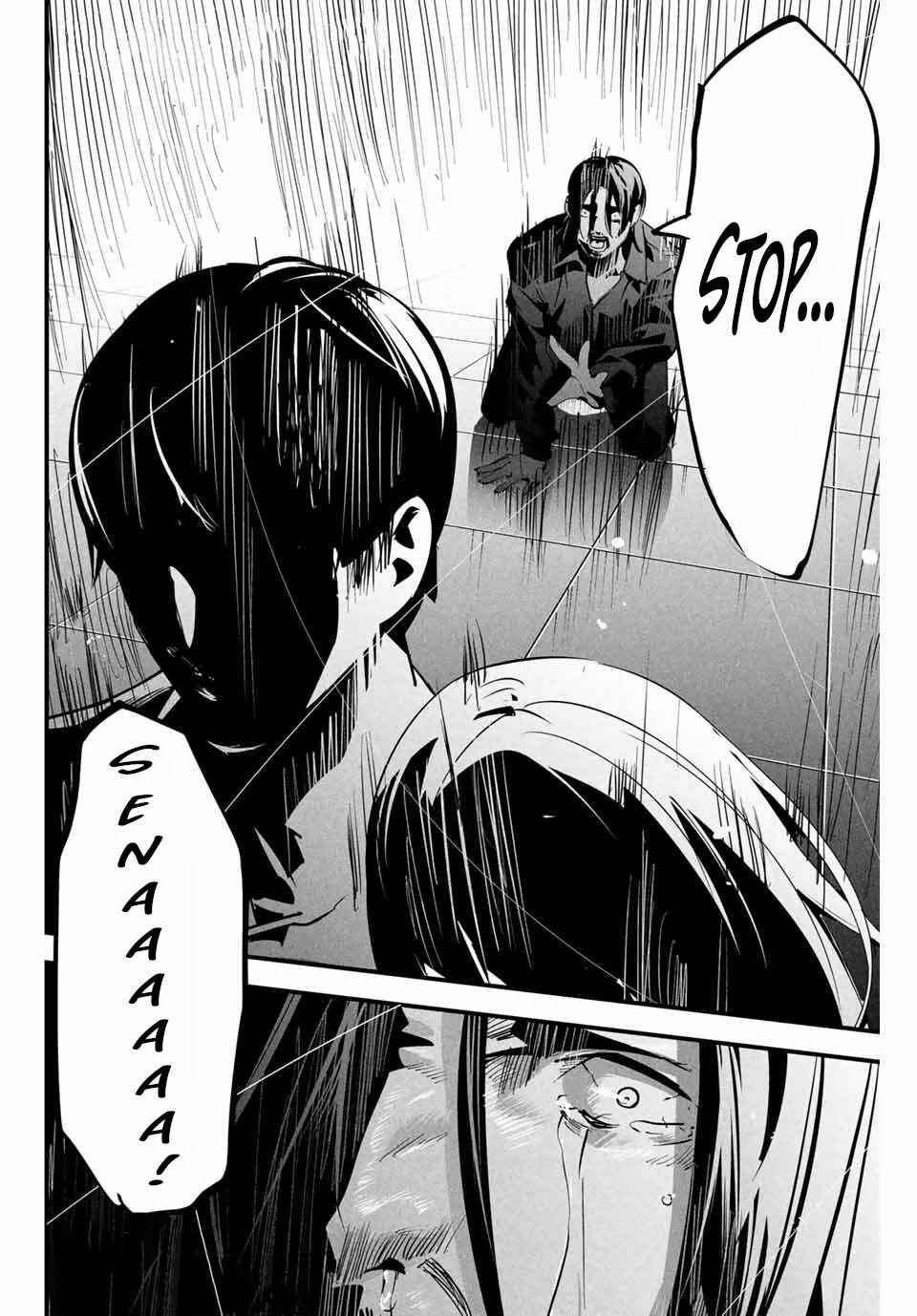 Page 21 Chapter 8 Aisai no Ura Aka