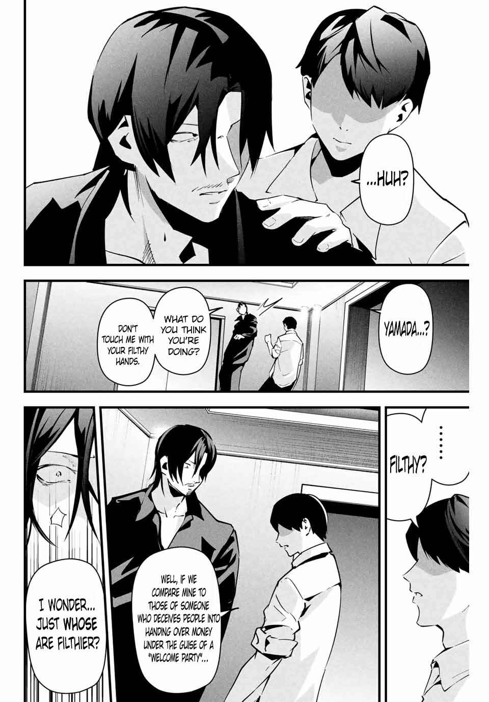 Page 5 Chapter 8 Aisai no Ura Aka