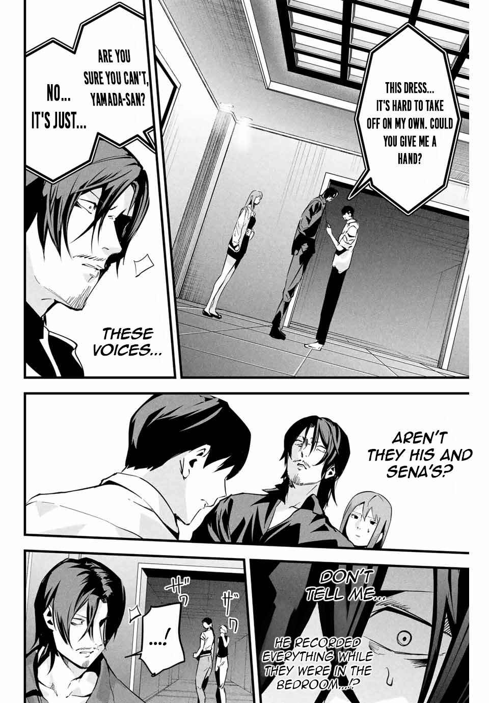 Page 7 Chapter 8 Aisai no Ura Aka
