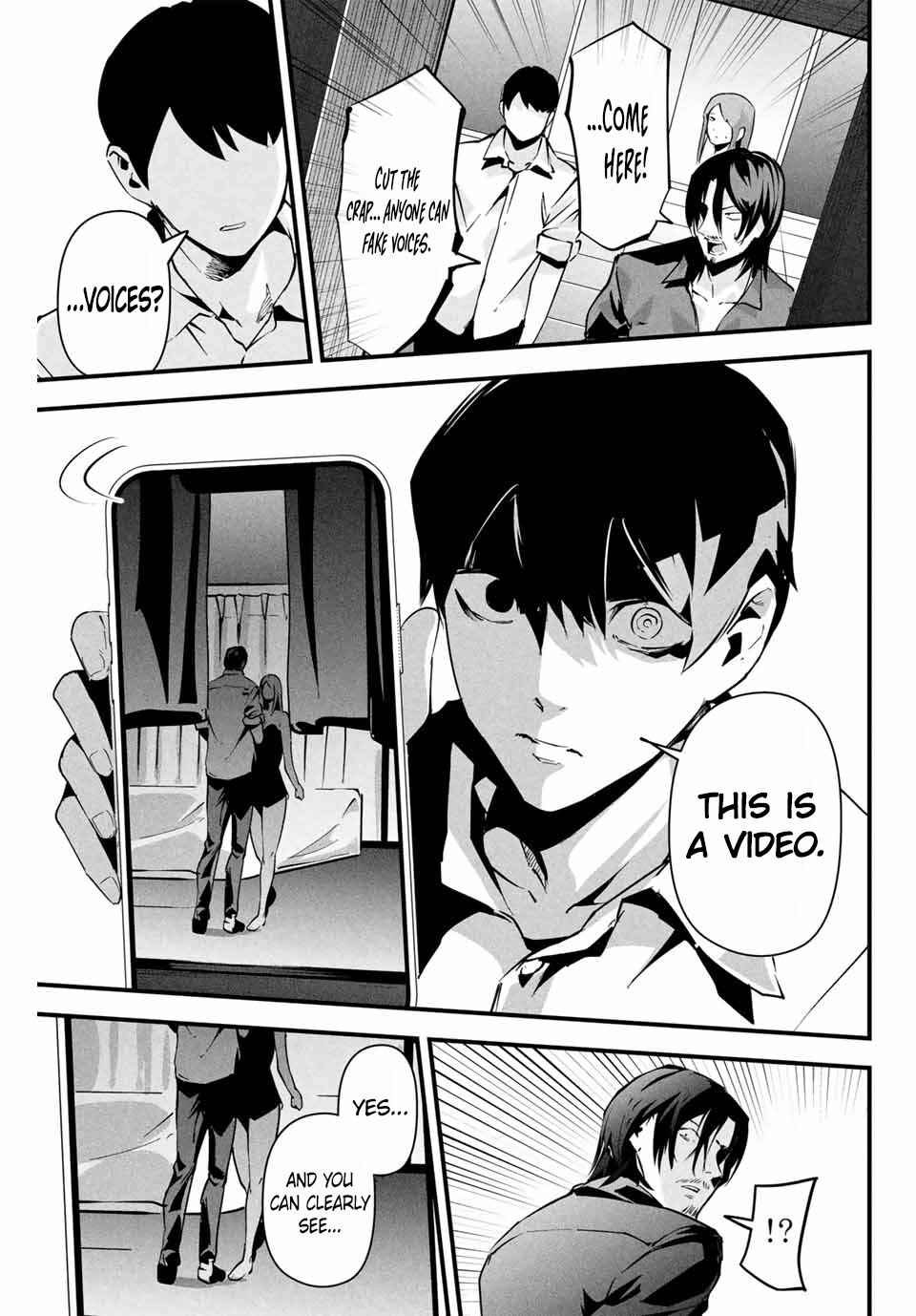 Page 8 Chapter 8 Aisai no Ura Aka