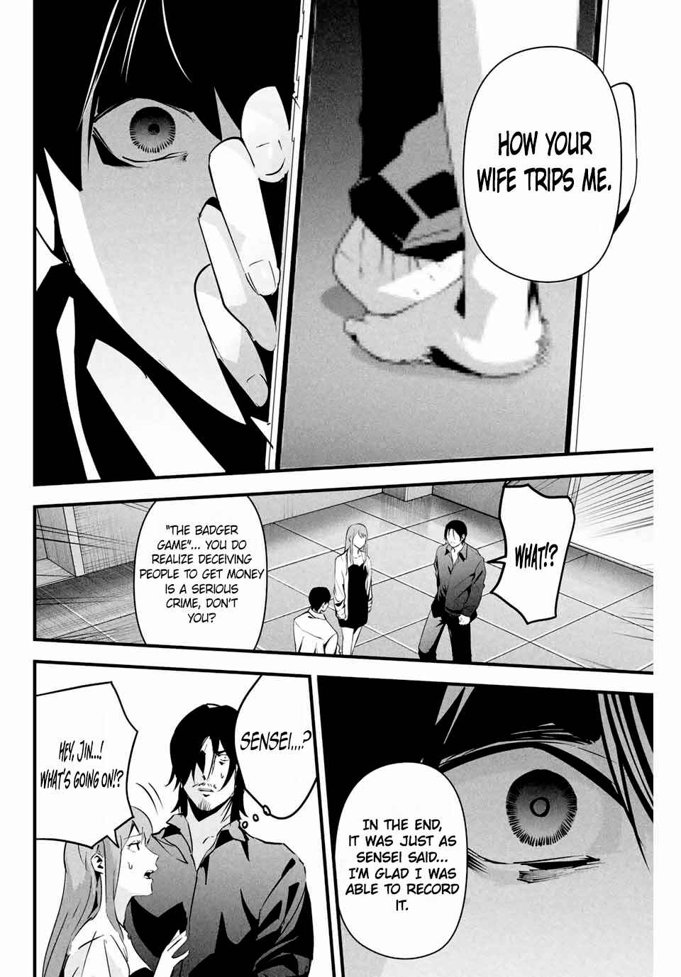 Page 9 Chapter 8 Aisai no Ura Aka