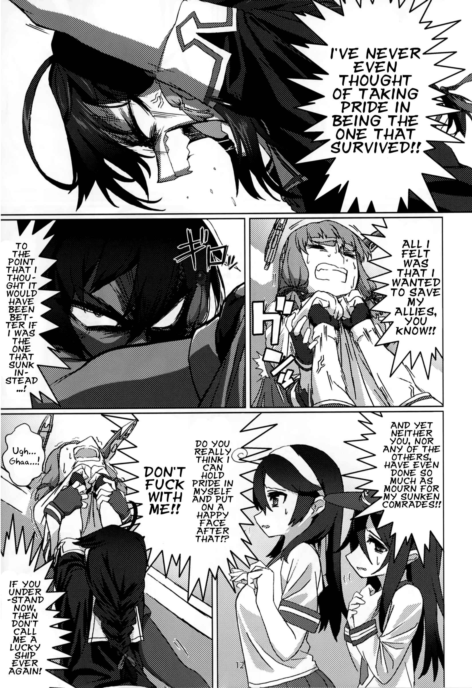 Page 12 Chapter Unknown_253f Kantai Collection -KanColle- FIEND (Doujinshi)
