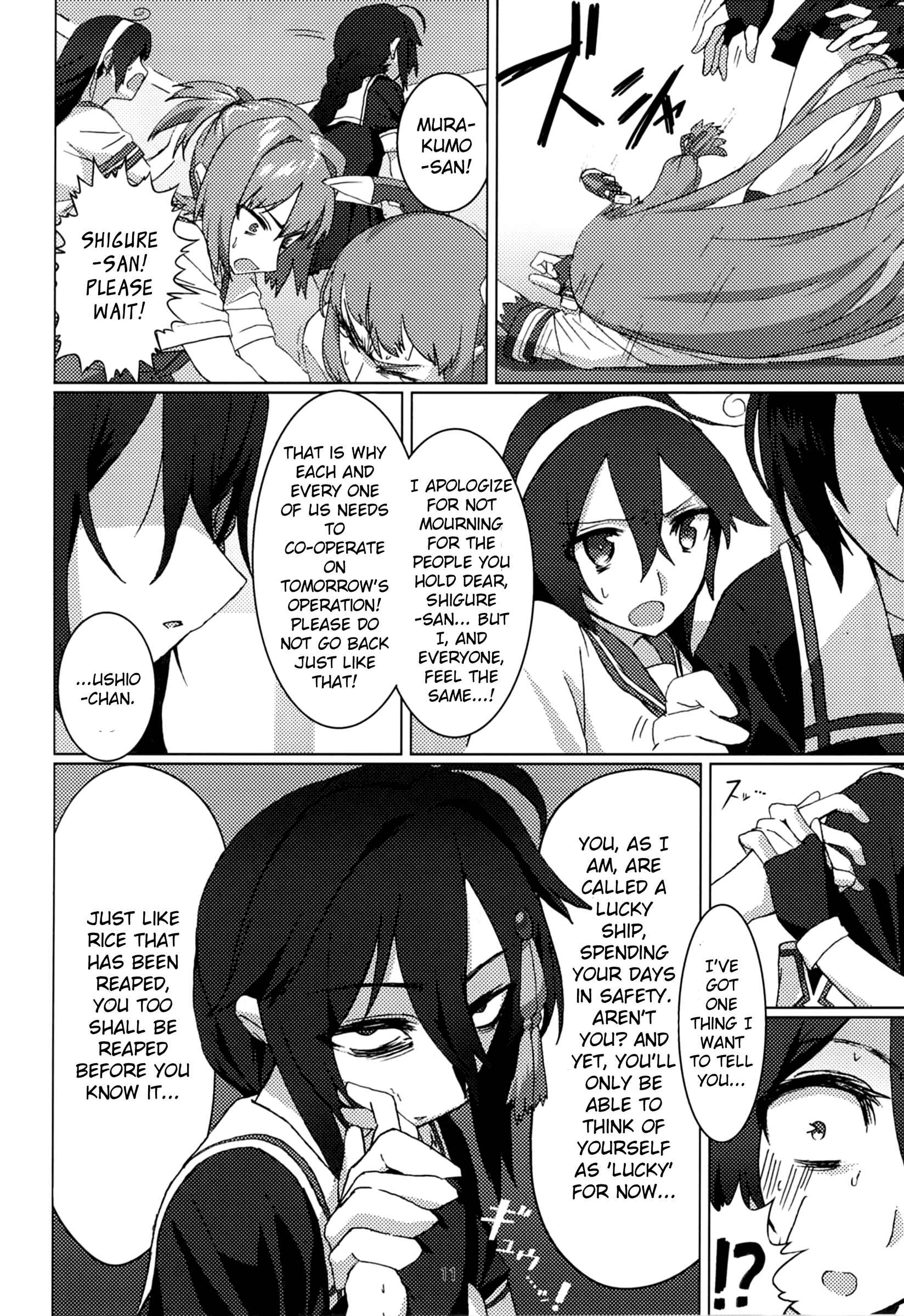 Page 13 Chapter Unknown_253f Kantai Collection -KanColle- FIEND (Doujinshi)