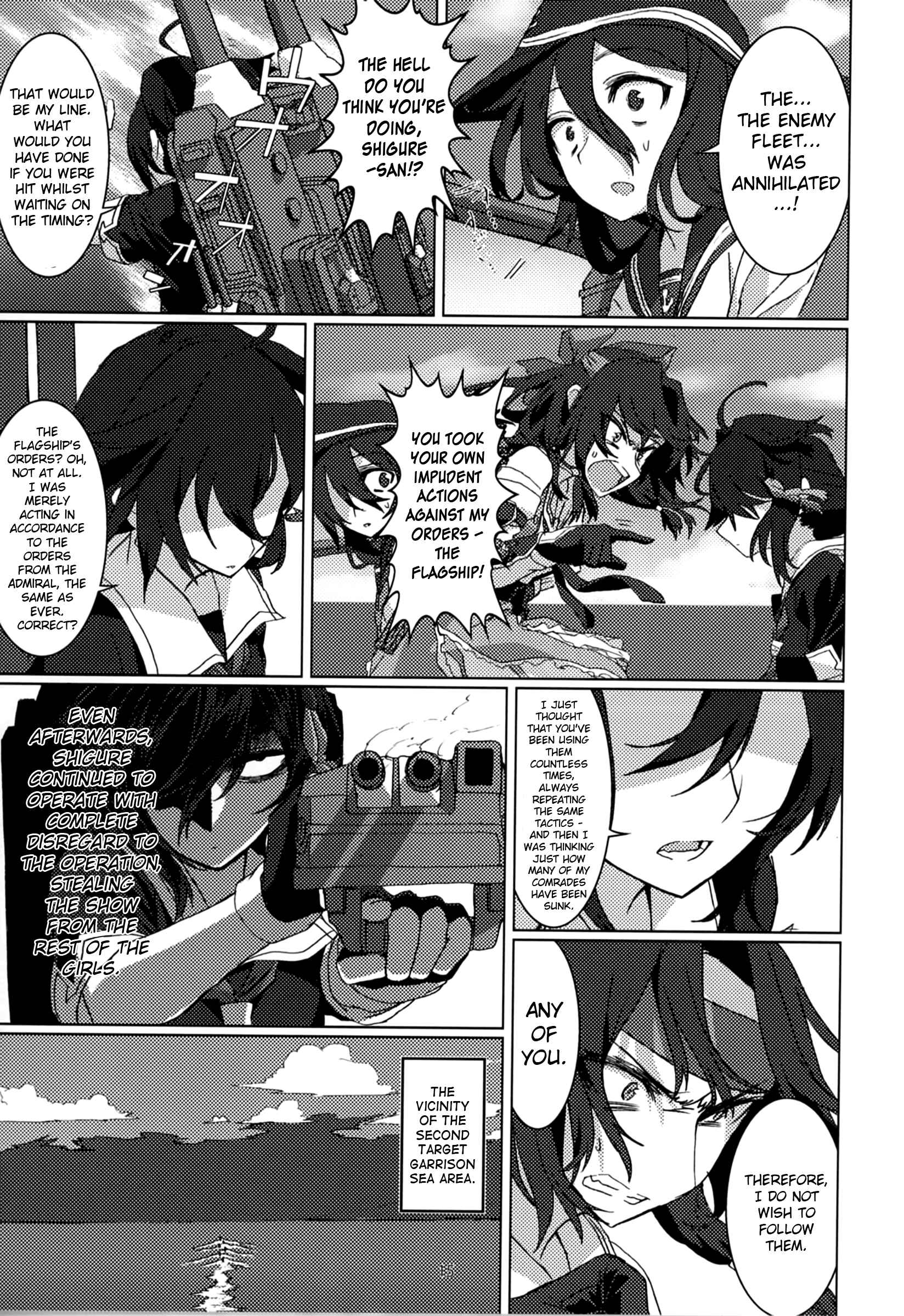 Page 16 Chapter Unknown_253f Kantai Collection -KanColle- FIEND (Doujinshi)