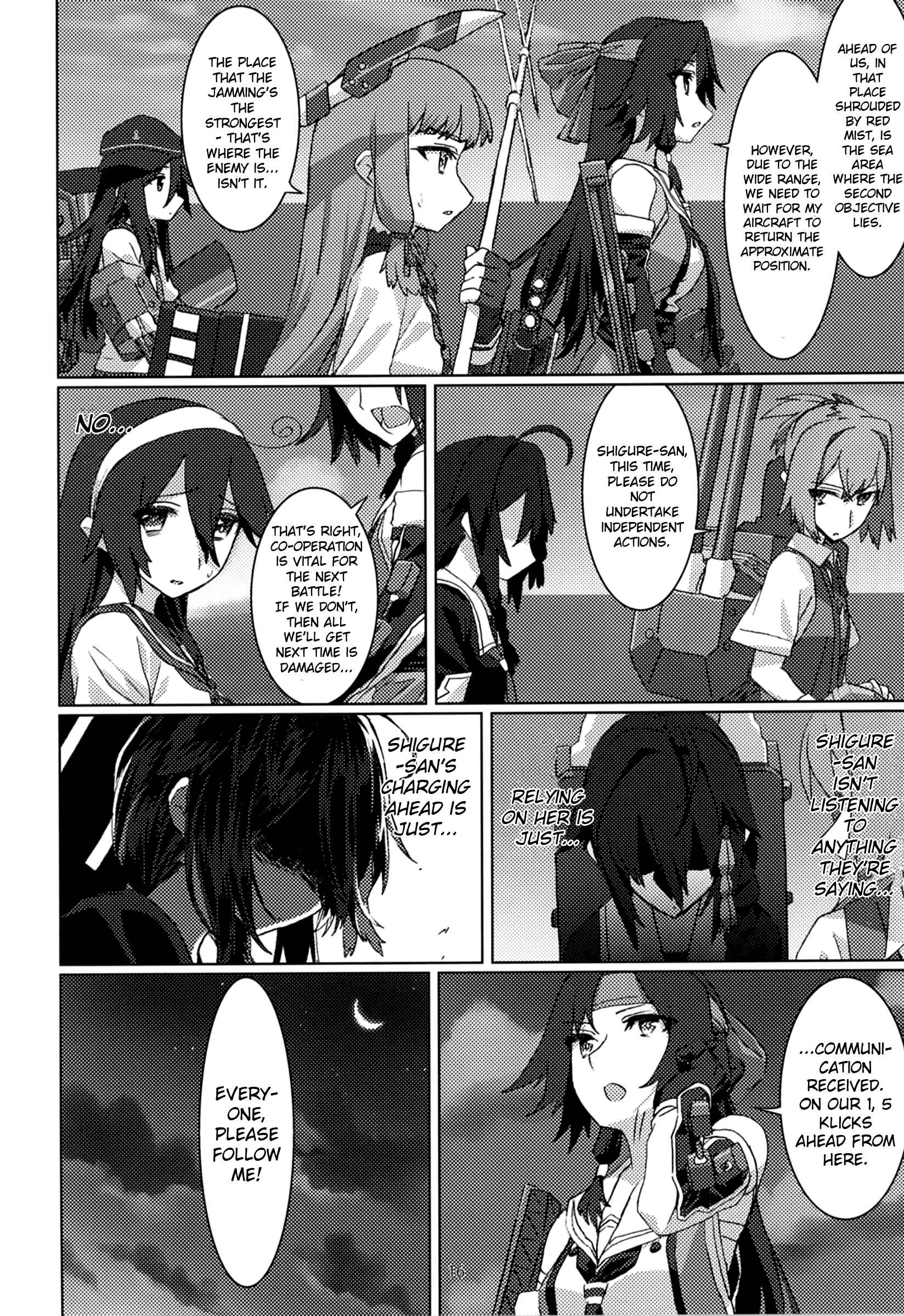 Page 17 Chapter Unknown_253f Kantai Collection -KanColle- FIEND (Doujinshi)