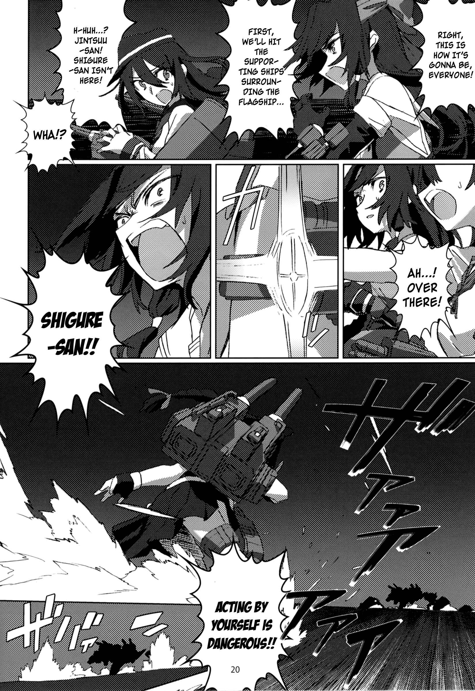 Page 21 Chapter Unknown_253f Kantai Collection -KanColle- FIEND (Doujinshi)